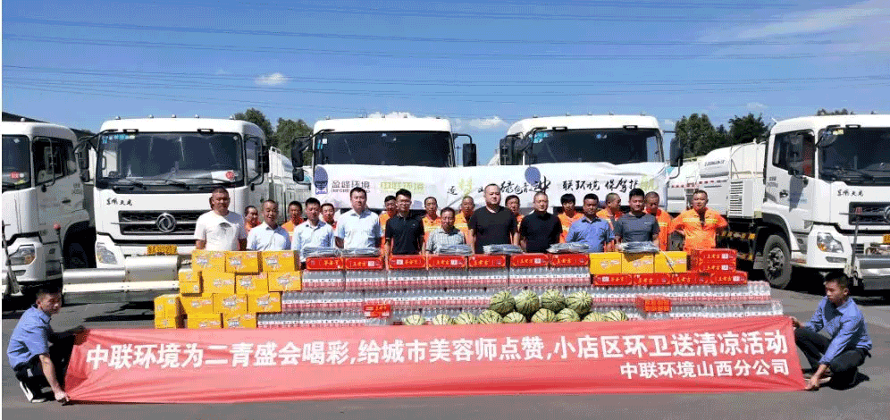 助力国家第二届青年运动会，NG娱乐环境在行动！