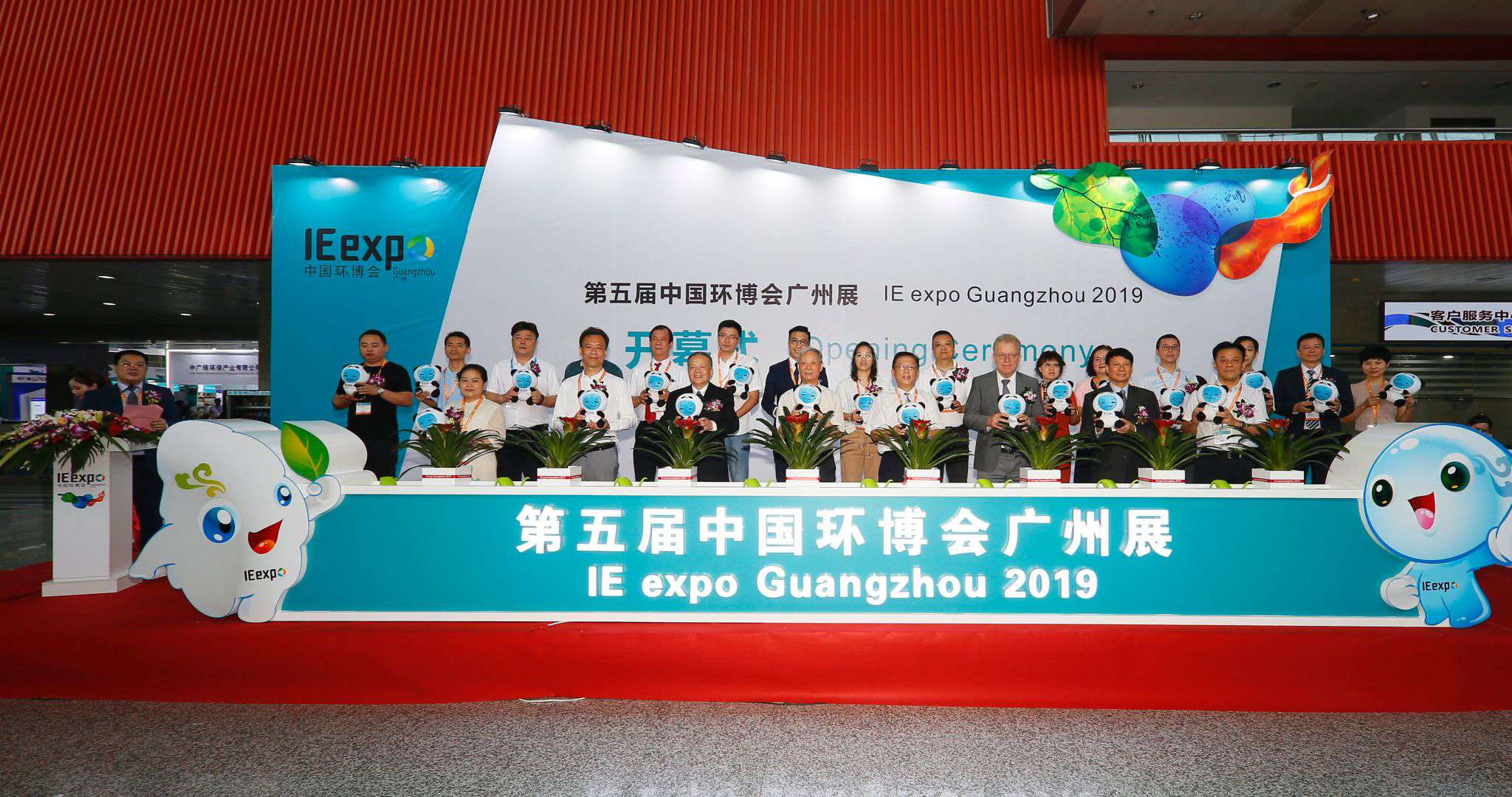 “黑科技”产品亮相 NG娱乐环境参展中国环博会广州展受热捧