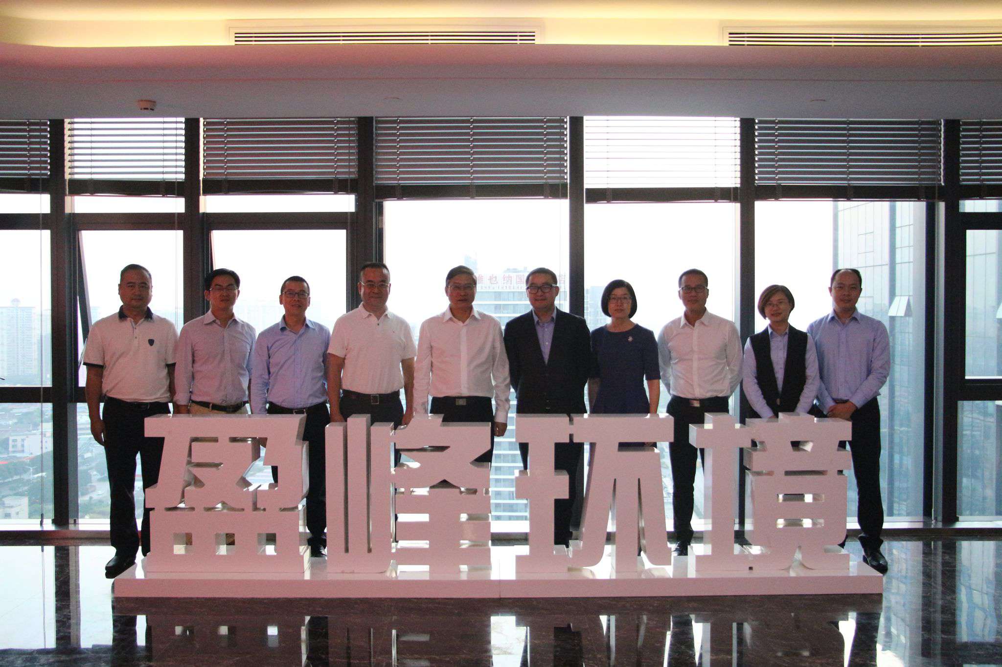 佛山市生态环境局杨永泰局长一行莅临NG娱乐环境考察交流