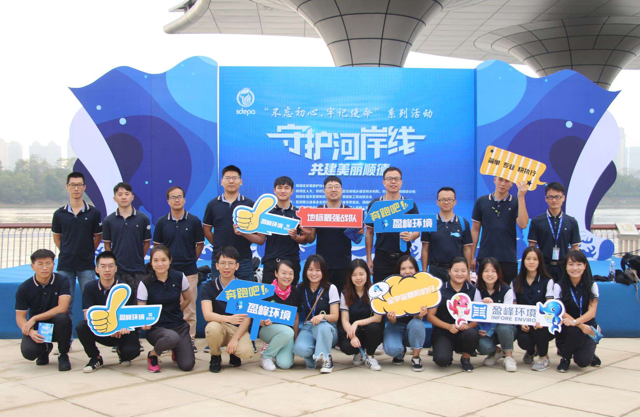 守护河岸线·共建美丽顺德！NG娱乐环境积极开展垃圾分类宣传活动