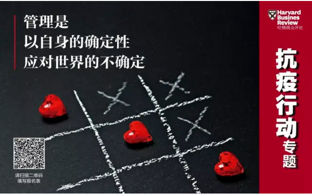 哈佛商业评论丨NG娱乐环境：智能化、科技化推进环卫装备行业变革