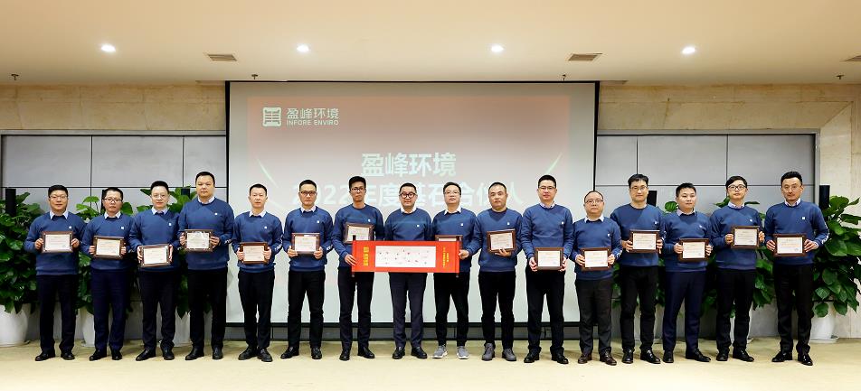 NG娱乐环境发布2022年度基石合伙人