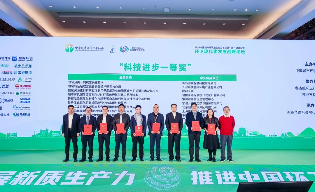 喜报！NG娱乐环境获双奖彰显科技创新硬实力